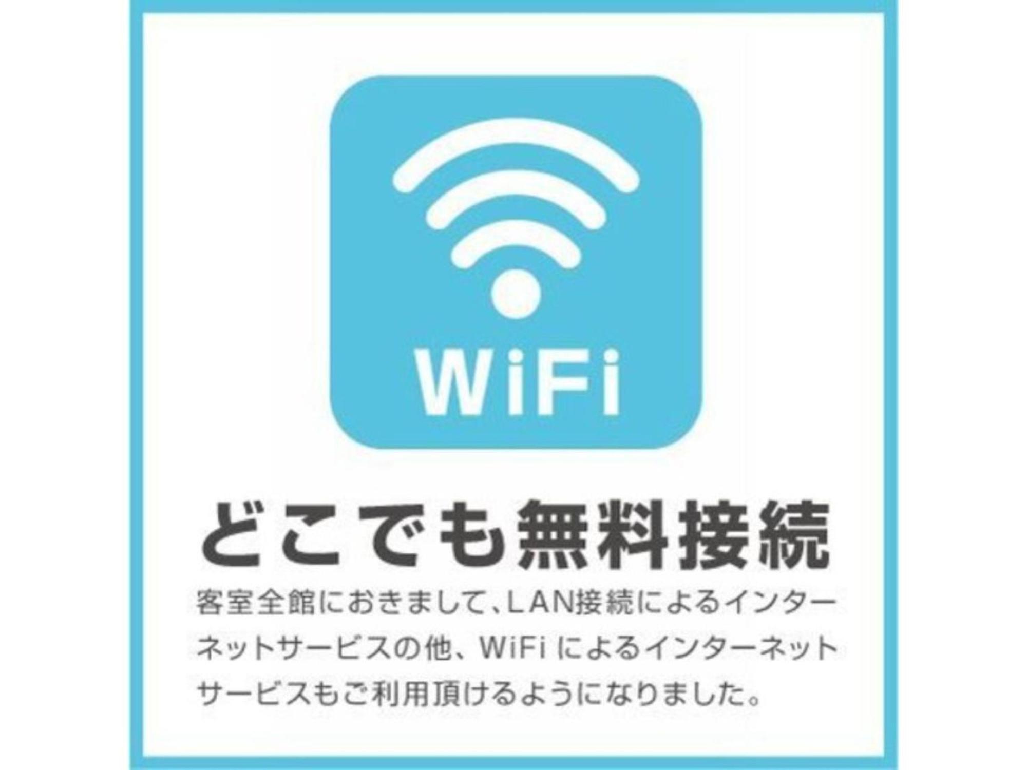 Hotel Day By Day - Vacation Stay 93900 Hamamatsu Exterior foto